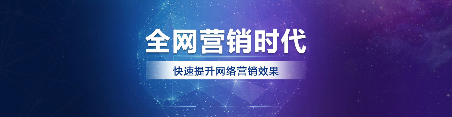 方城百度竞价包年