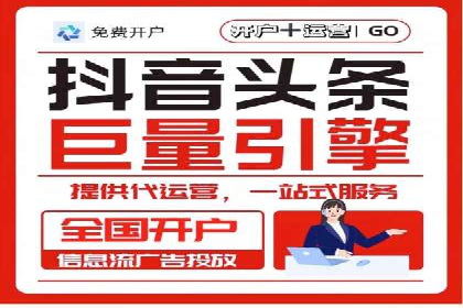 百度竞价推广公司案例：快速提升企业销售额