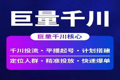 信息流广告投放策略实战技巧解析
